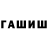 Метадон белоснежный Stanislav Dansky