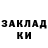 ГАШ 40% ТГК Dester Good