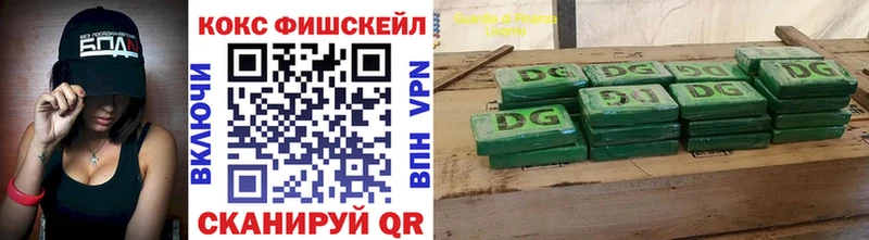 КОКАИН 99%  наркотики  Карасук 