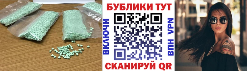 Ecstasy 99%  цена   Карасук 