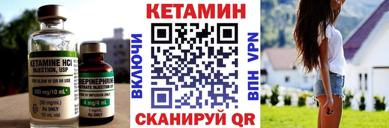 Кетамин VHQ  как найти наркотики  Карасук 