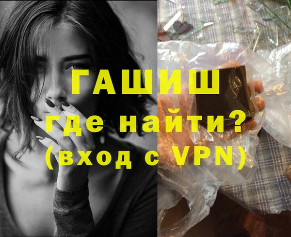 индика Россошь