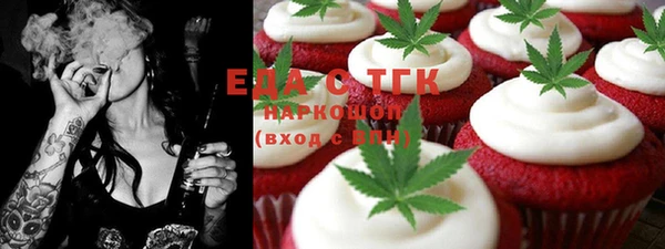 альфа пвп VHQ Рославль