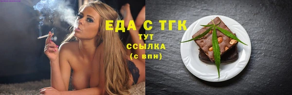 прущая мука Абаза