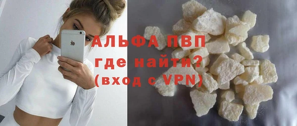 меф Абдулино