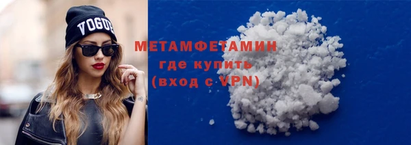 кокаин перу Губаха