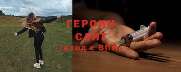 бутират Грязи