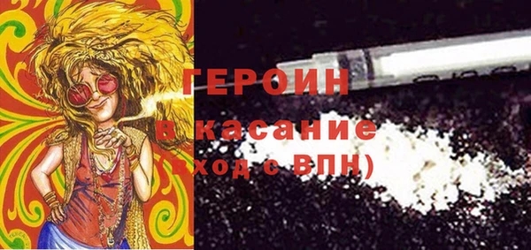 индика Россошь