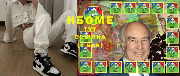 прущая мука Абаза