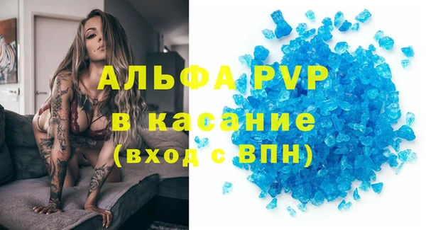 синтетический гашиш Ростов