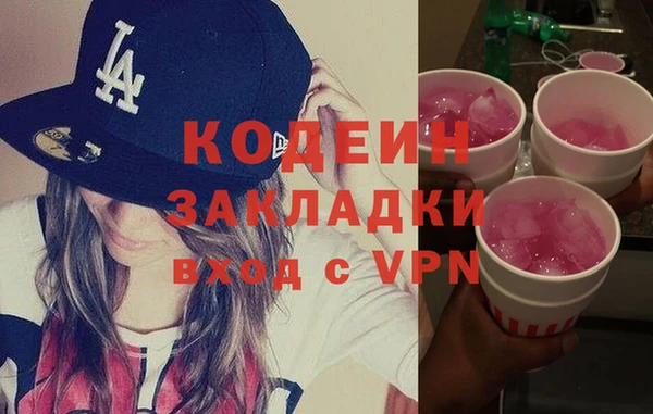 ПСИЛОЦИБИНОВЫЕ ГРИБЫ Абинск