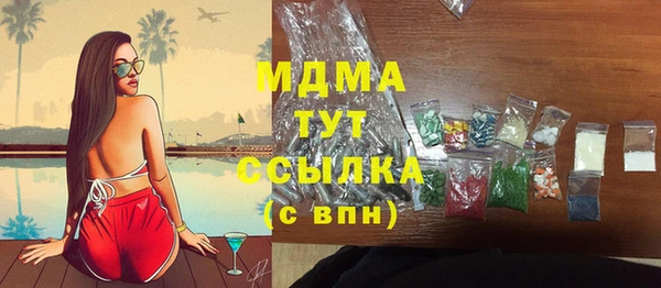 прущая мука Абаза