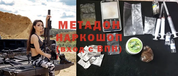 прущая мука Абаза