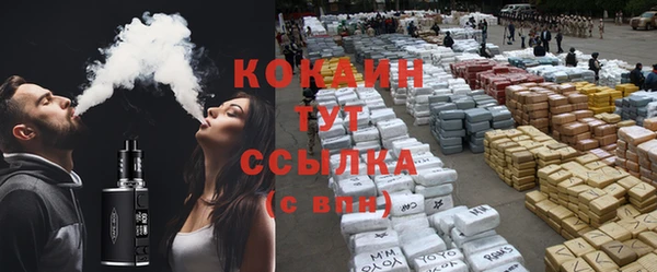 меф Абдулино