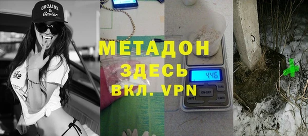 меф Абдулино