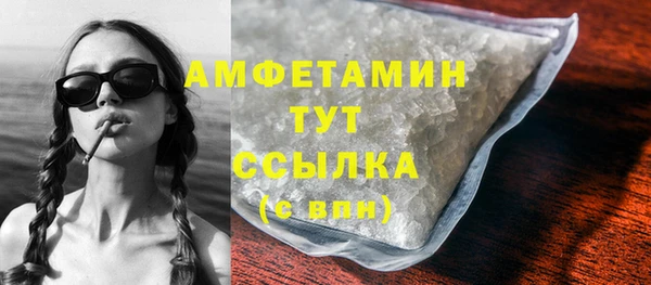 ПСИЛОЦИБИНОВЫЕ ГРИБЫ Абинск