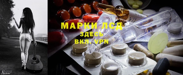 меф Абдулино
