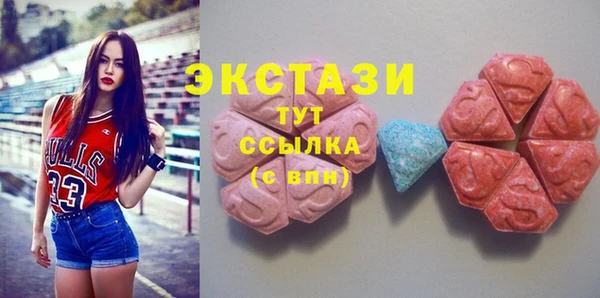 ПСИЛОЦИБИНОВЫЕ ГРИБЫ Абинск