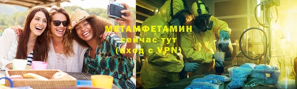 ПСИЛОЦИБИНОВЫЕ ГРИБЫ Абинск