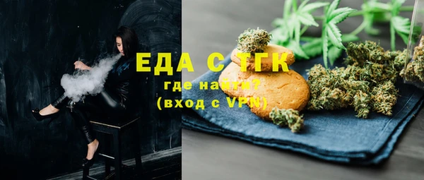 меф Абдулино