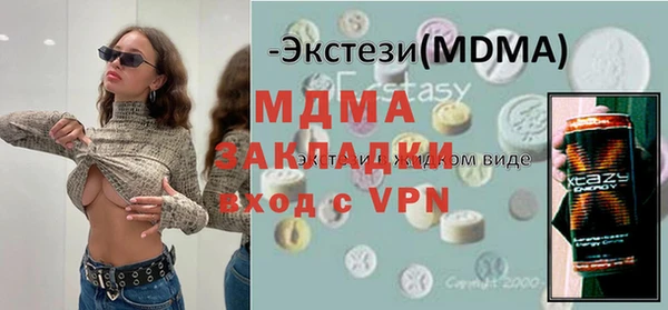 синтетический гашиш Ростов