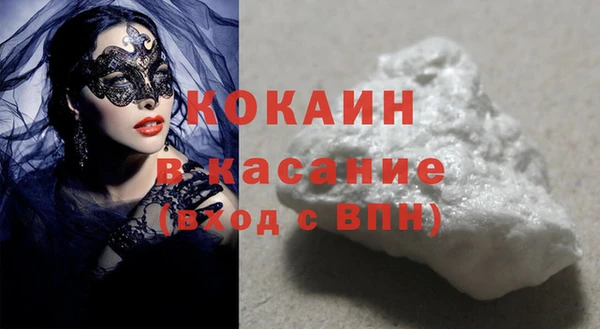 меф Абдулино