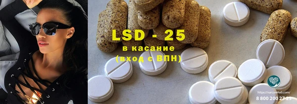 прущая мука Абаза