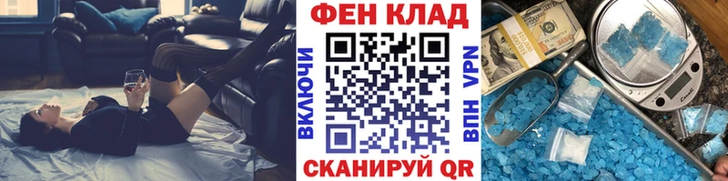 магазин продажи наркотиков  Карасук  Первитин винт 