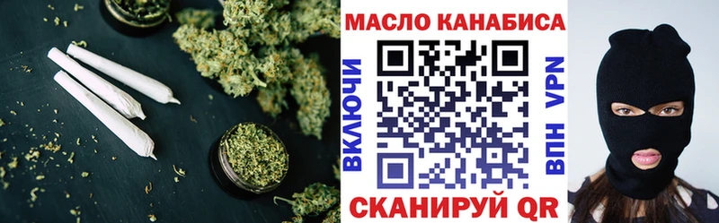 kraken сайт  сколько стоит  Карасук  ТГК вейп с тгк 